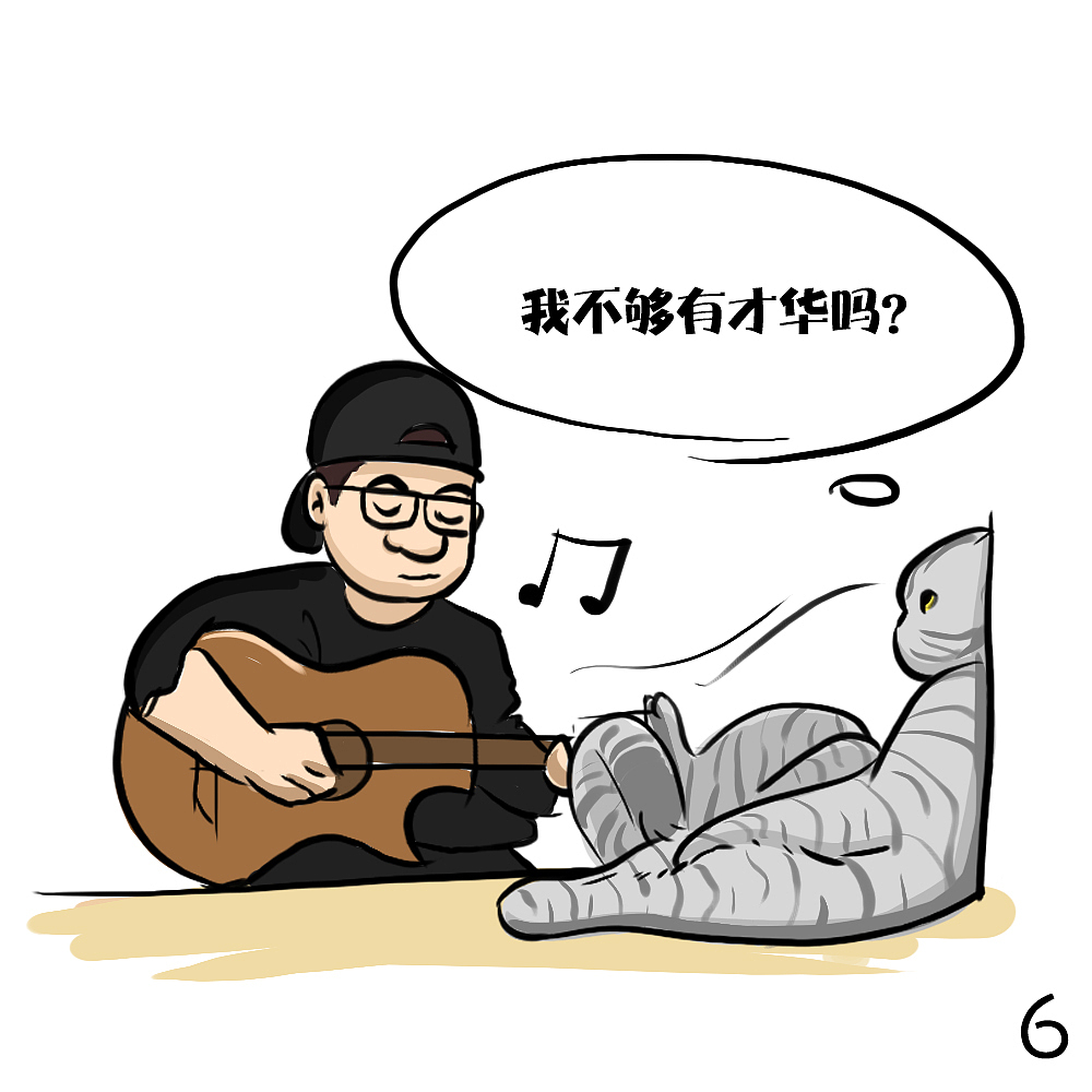 铃铛的周报（图ZNzgxMjg5MzI=） - 商业插画 - 站酷设计师馮团长原创素材 - 站酷ZCOOL