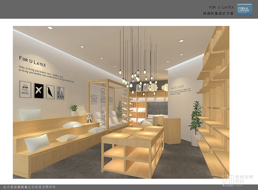 For U Latev枕头新华联店设计（图ZMTM3MjIwMTQw） - 展陈设计 - 站酷设计师致度空间原创素材 - 站酷ZCOOL