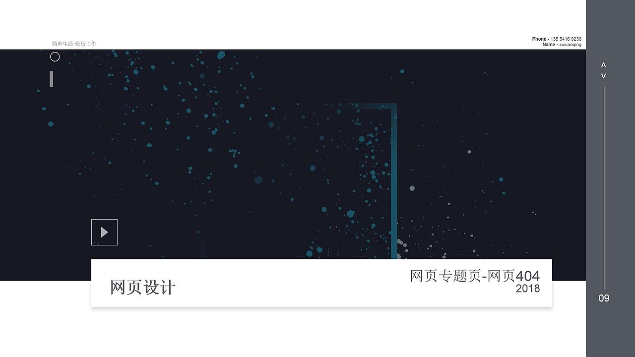 徐晓庆2019作品集(下)