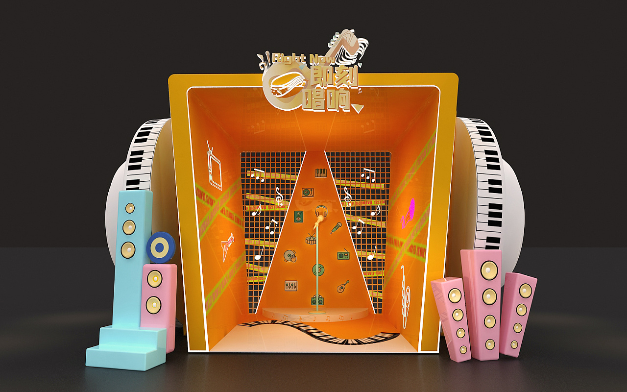 网红直播间商业包装3d效果图设计制作