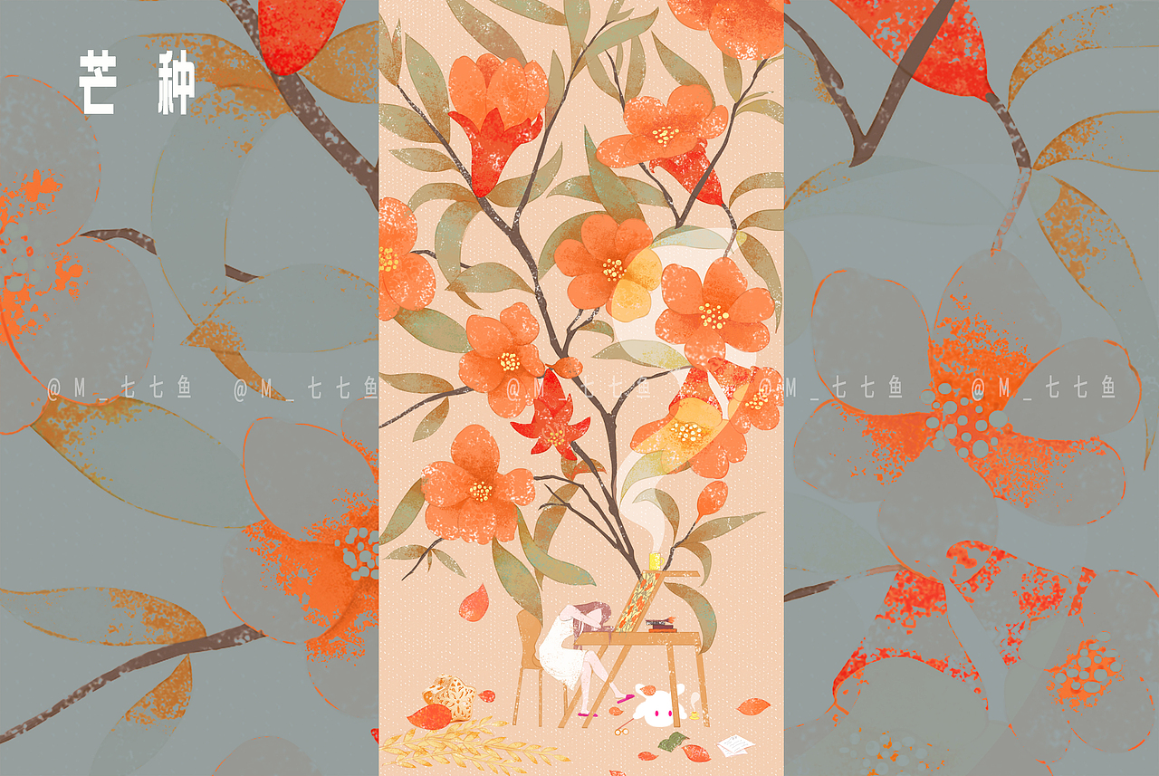 二十四节气插画（图ZMjE1MTAxNDQ4） - 商业插画 - 站酷设计师M_七七YU原创素材 - 站酷ZCOOL