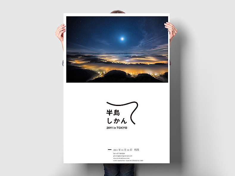 日本极简企业VI贴图样机（图ZMjkxNzgzOTIw） - 其他平面 - 站酷设计师射击师M原创素材 - 站酷ZCOOL