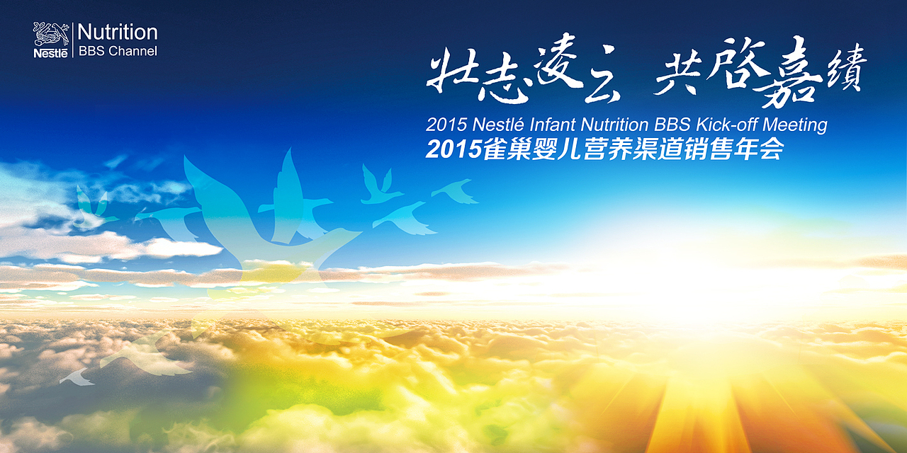 会议背板系列【2】（图ZMjQyMTQyNTY=） - 其他平面 - 站酷设计师刘彼得设计原创素材 - 站酷ZCOOL