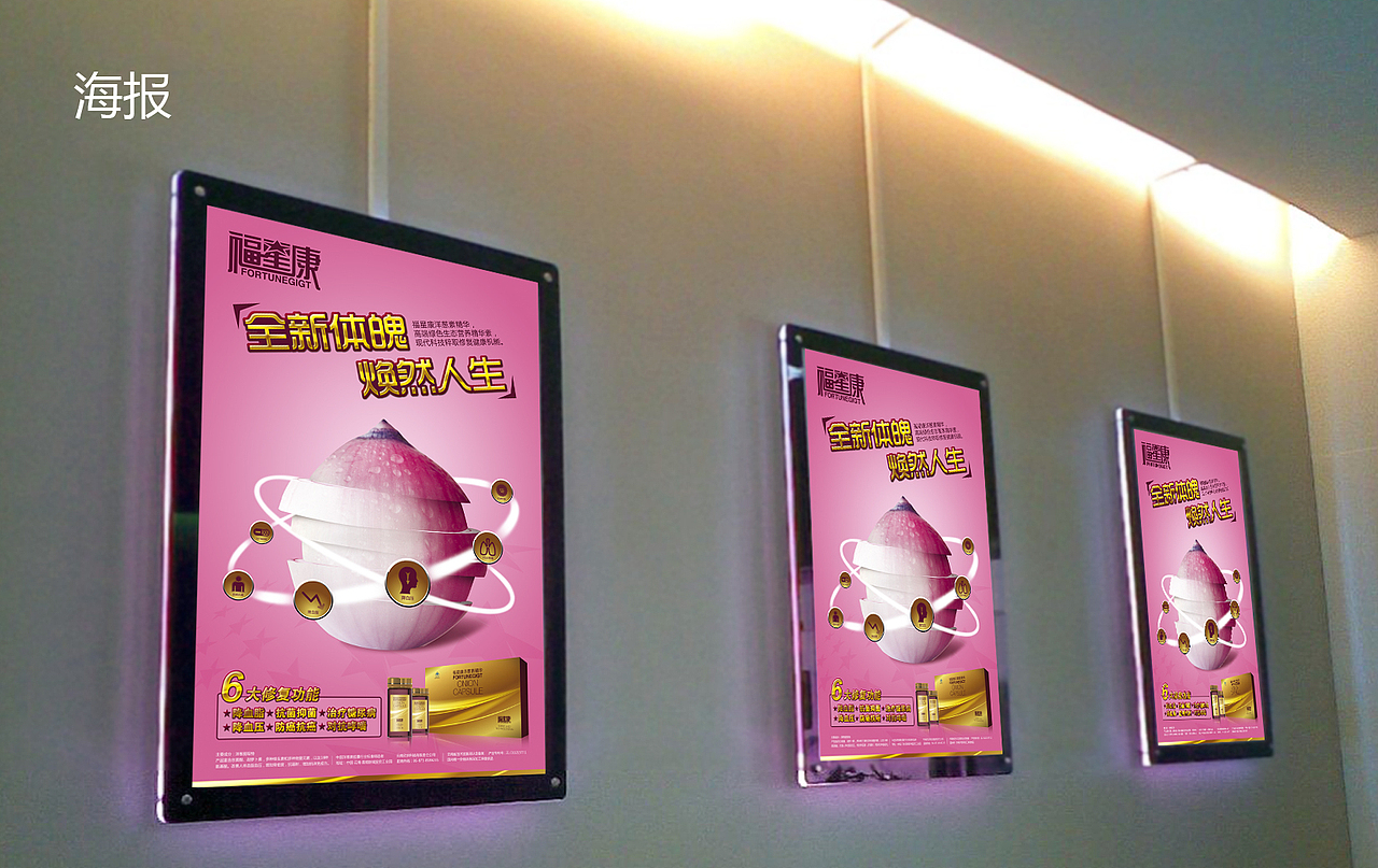 刚到公司第一个项目