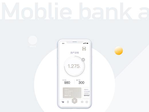 mobile bank app