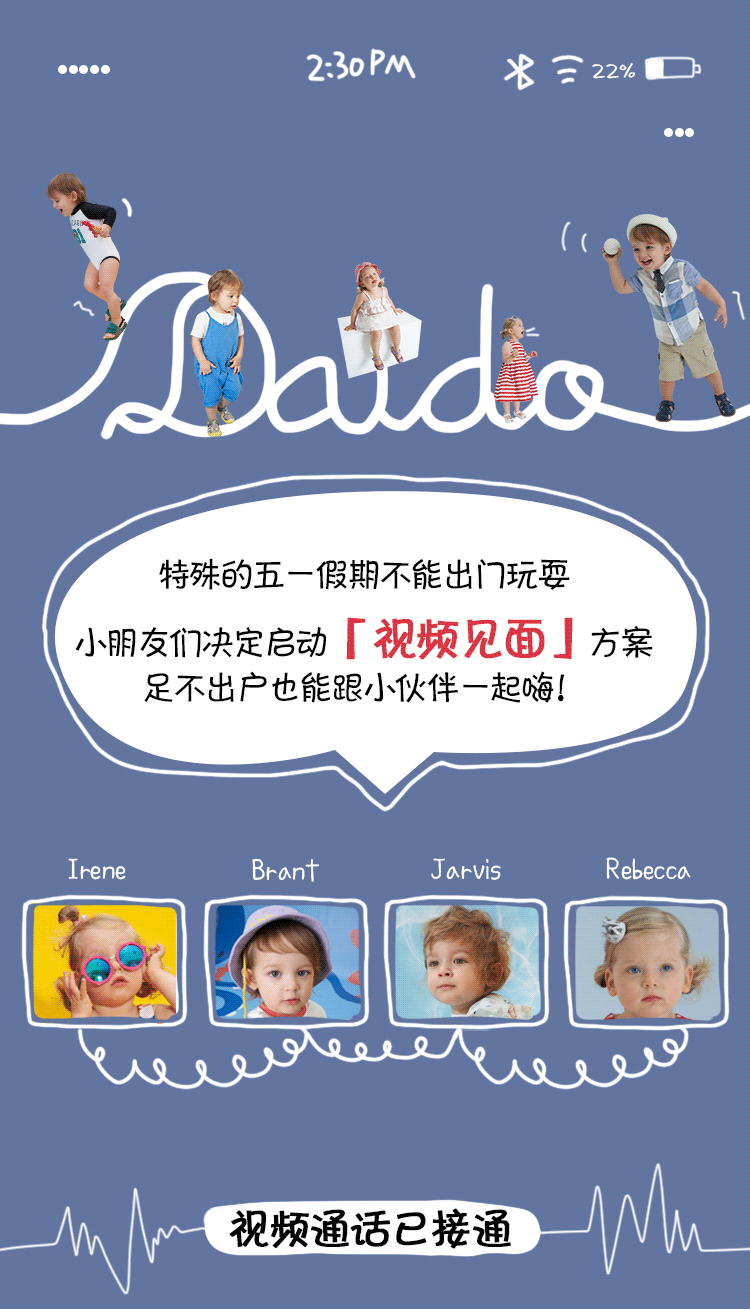 通话连线（图ZMjA3Mjg2Mzg0） - 其他平面 - 站酷设计师言语儿原创素材 - 站酷ZCOOL