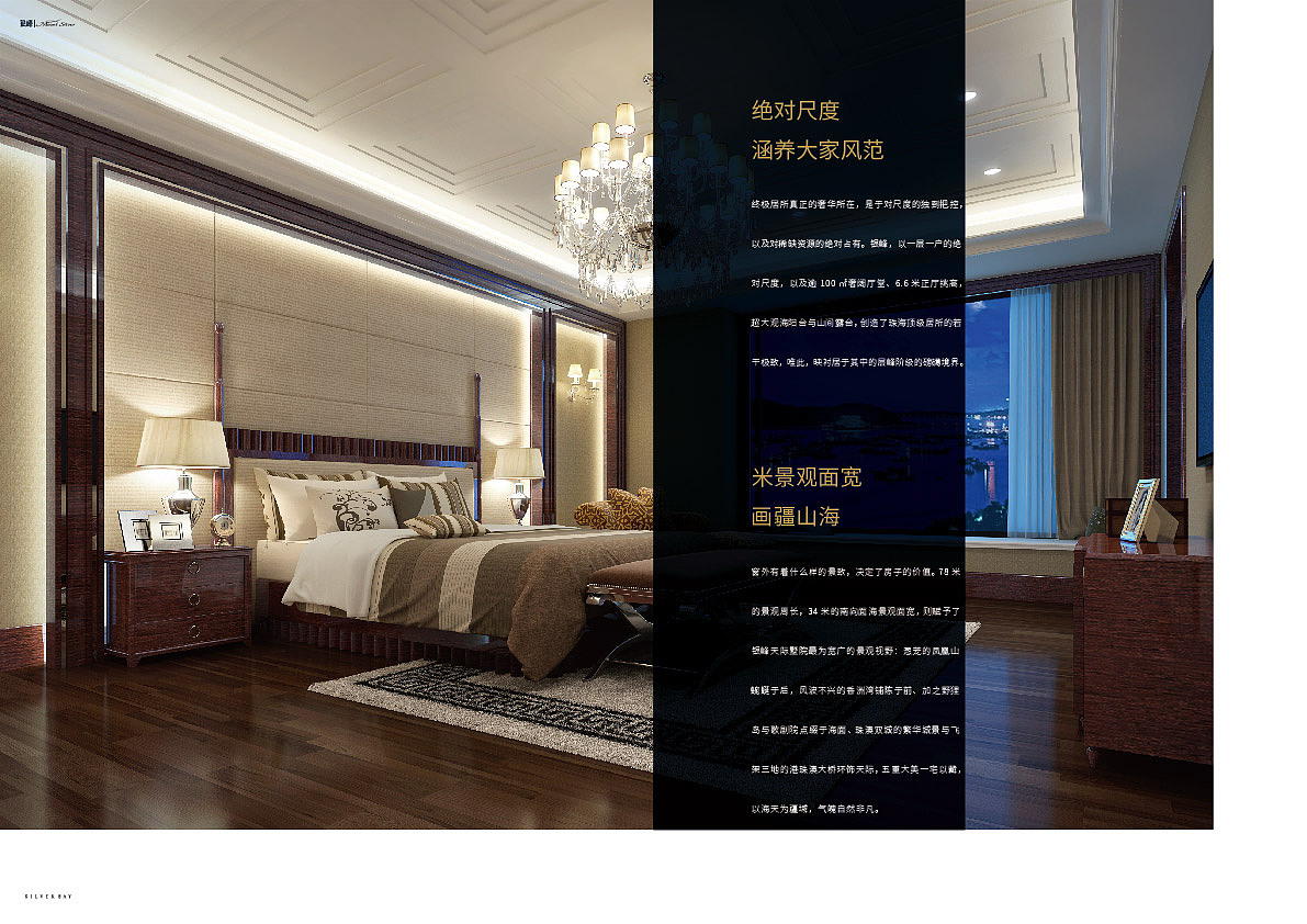 地产宣传手册（图ZMjY1NjM0MzEy） - 书籍/画册 - 站酷设计师白乔与喵原创素材 - 站酷ZCOOL