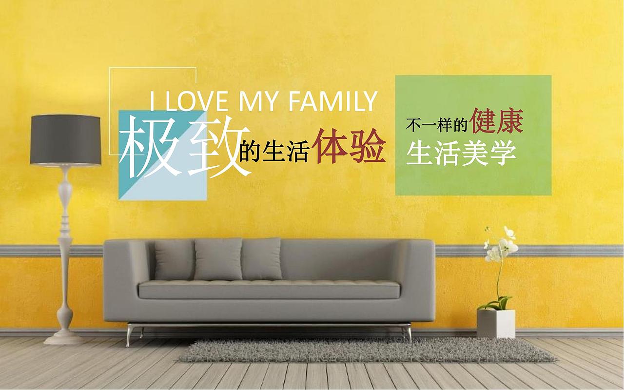 【营销】2018上海青浦远洋项目产品定位及营销策略报告