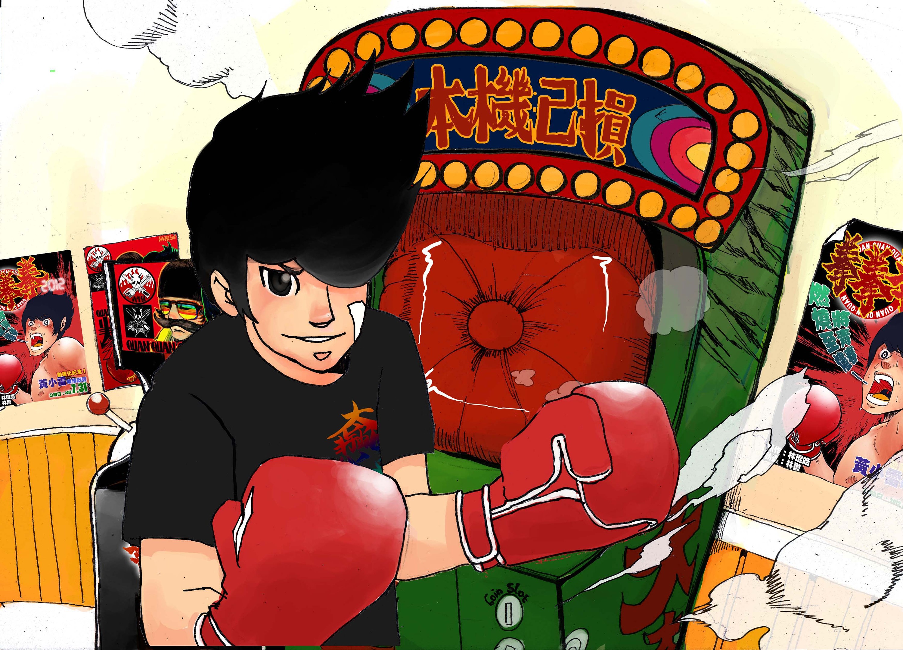拳击卡通图片-拳击卡通素材免费下载-包图网