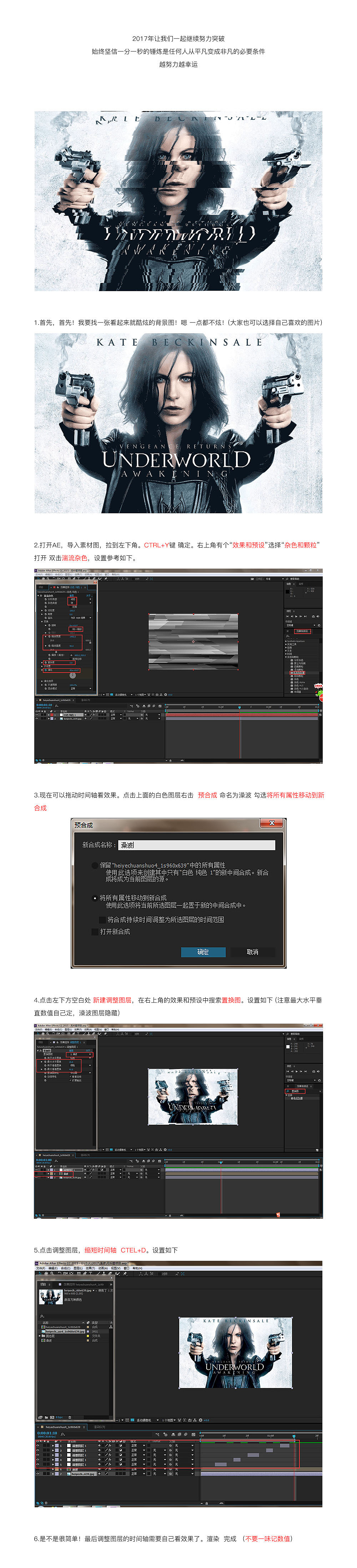 澡波教程（图ZODA0MzY3NjQ=） - 海报 - 站酷设计师歌灵原创素材 - 站酷ZCOOL