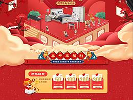 年货节圣诞节海报元旦节海报春节海报