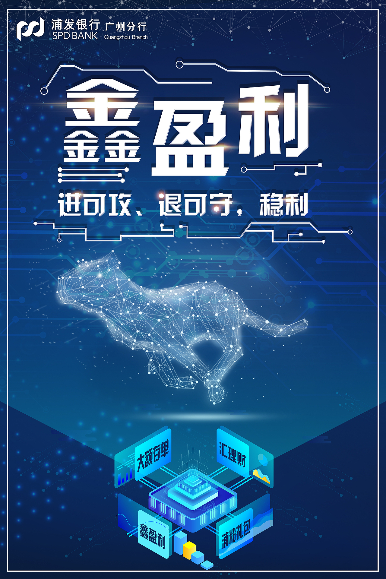 广告公司2018.4-2019.4(银行业)