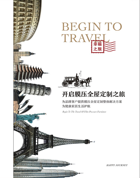 郑州最新板式家具图册色卡设计制作全屋定制衣柜橱柜