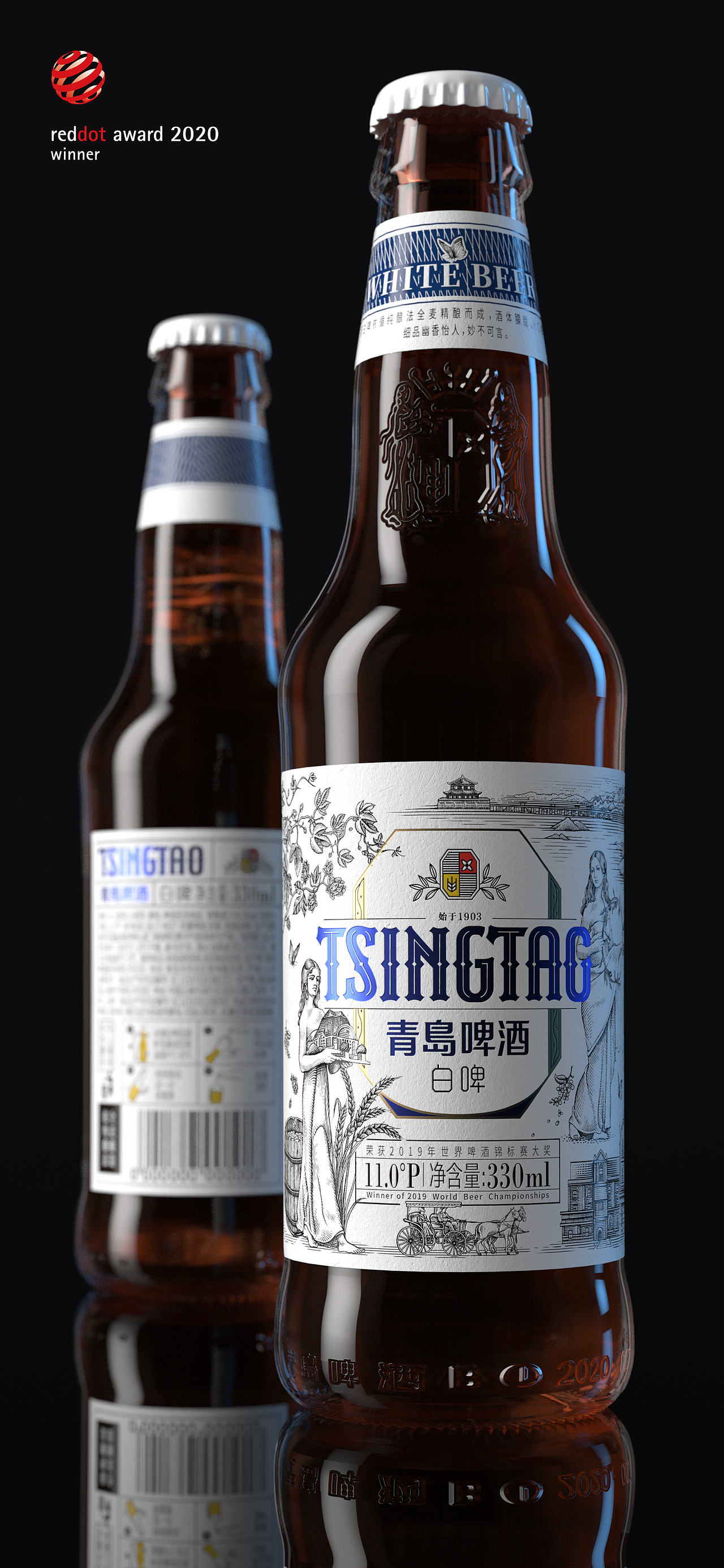 青岛啤酒×潘虎|你只管做强做大 我负责貌美如花(图ZMjE4ODg1MzQ4) - 包装 - 站酷设计师潘虎设计实验室原创素材 - 站酷ZCOOL