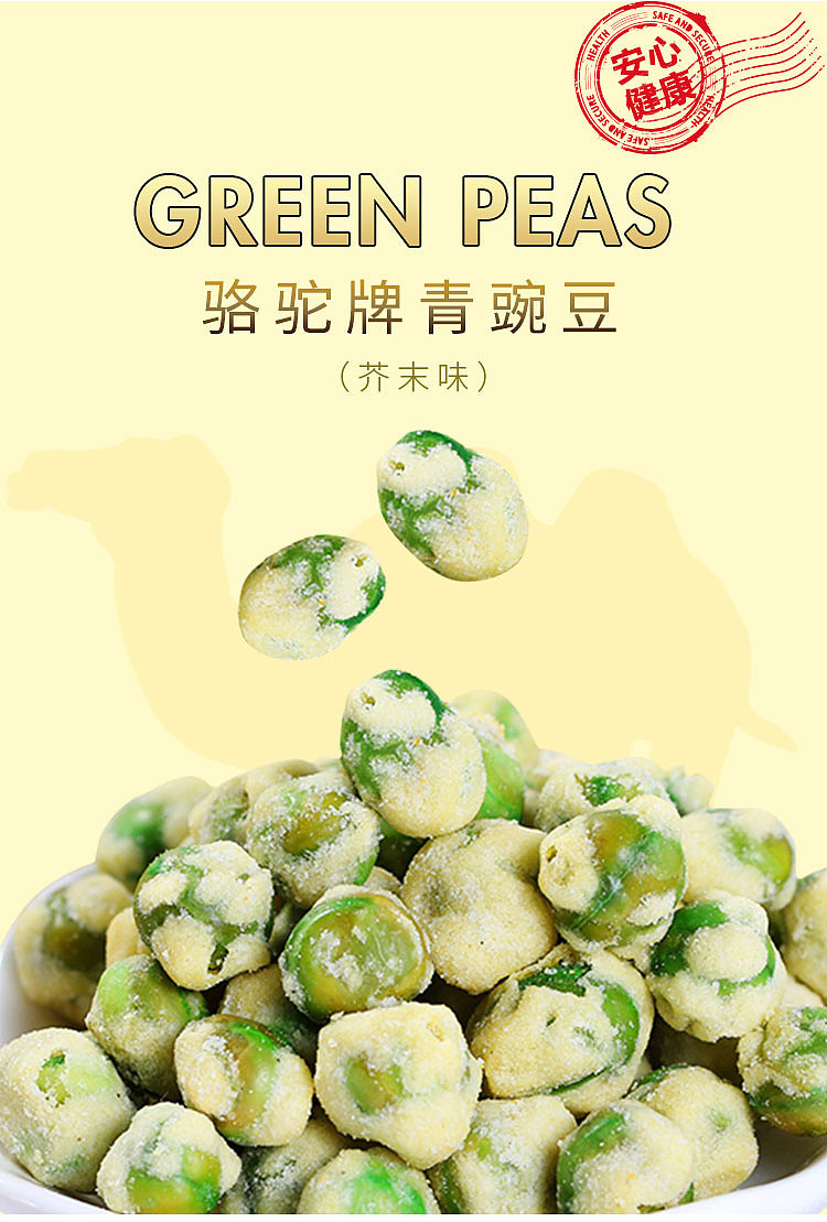 一大波的食品海报来袭