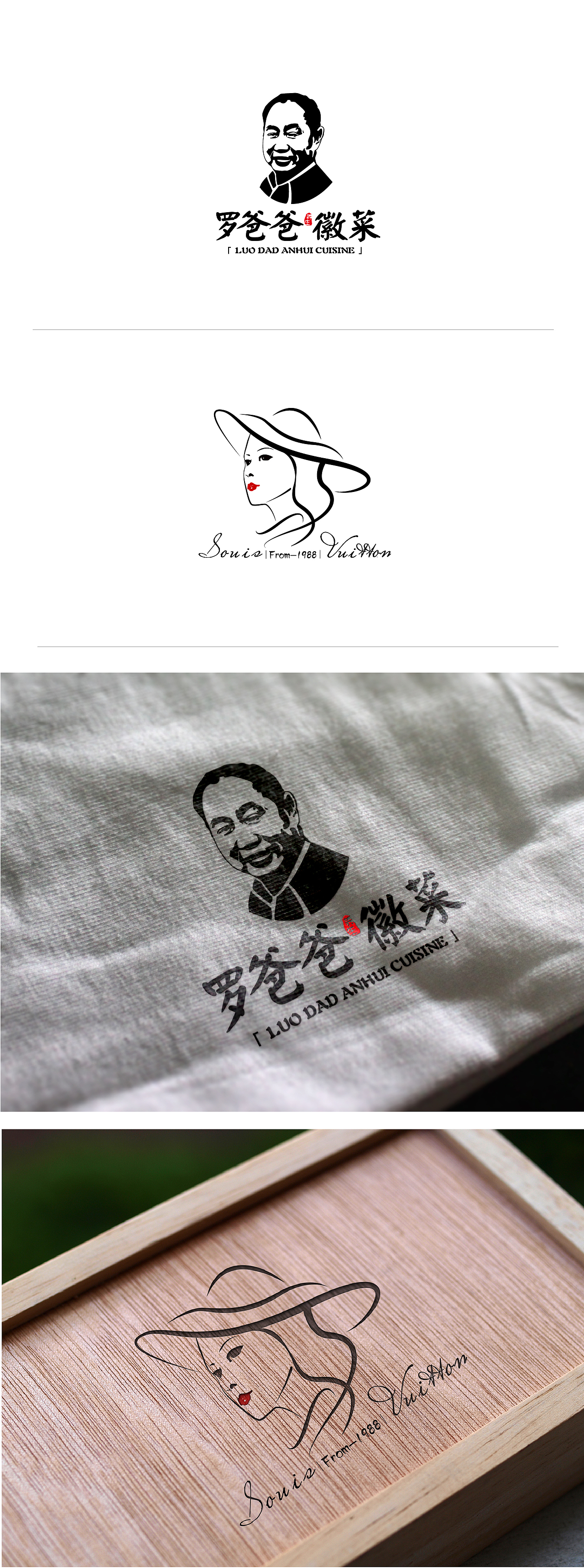 人像logo构成，了解一下！（图ZMTI5MTMxNjY4） - Logo - 站酷设计师埃罗泗夕原创素材 - 站酷ZCOOL