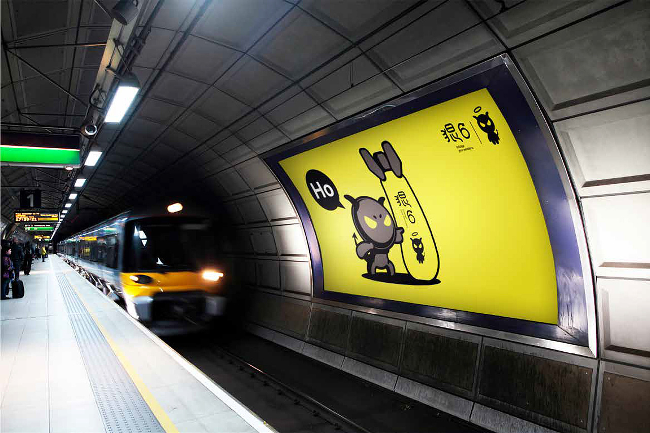 《狠6酒》品牌设计