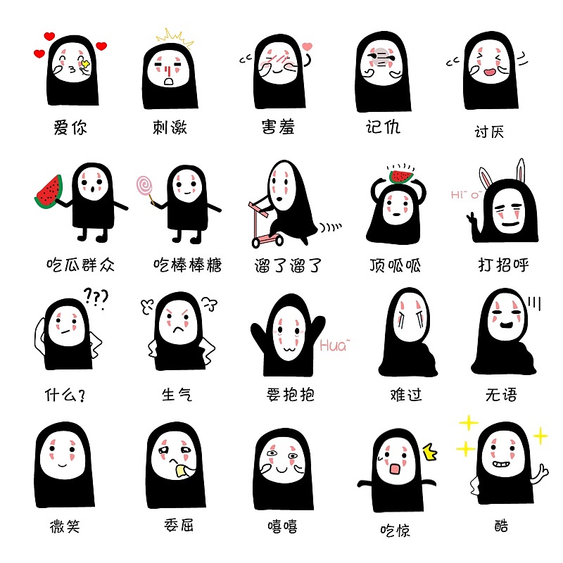 无脸男表情包（图ZMTU1NjE1NDQw） - 网络表情 - 站酷设计师Bruen原创素材 - 站酷ZCOOL