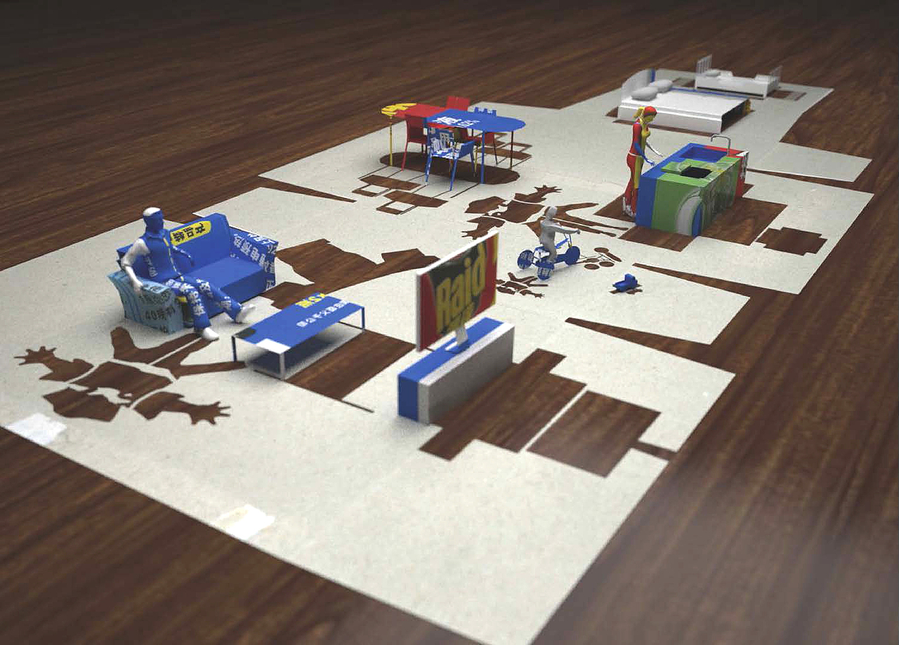 雷达驱蚊概念KV