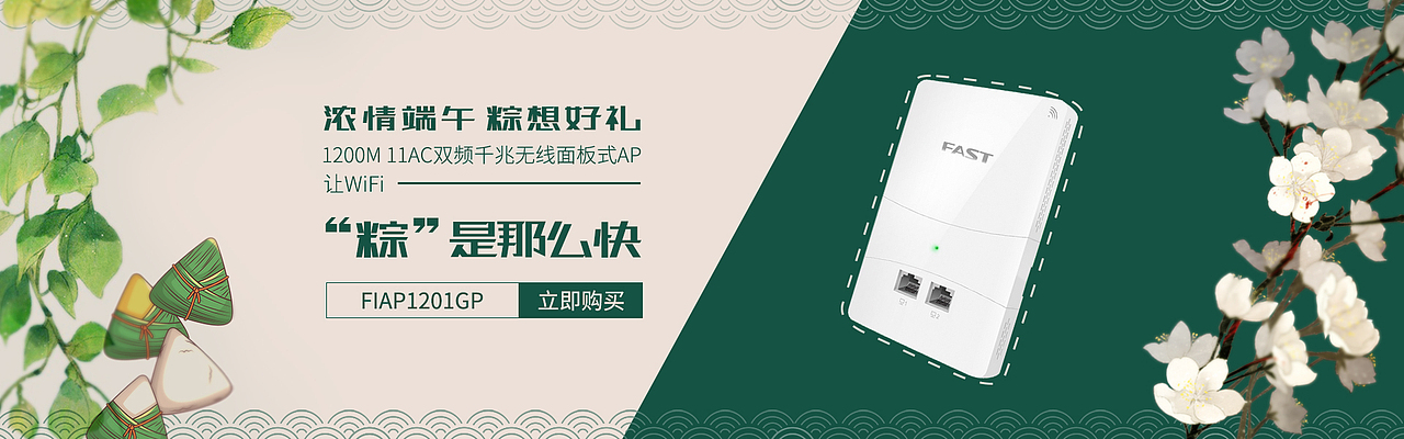 banner（图ZMjUxNDYxMTc2） - 宣传物料 - 站酷设计师秀月锦鲤原创素材 - 站酷ZCOOL