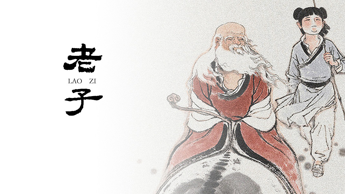 老子系列（图ZODE0NTk4NDA=） - 生活用品 - 站酷设计师晴天空原创素材 - 站酷ZCOOL