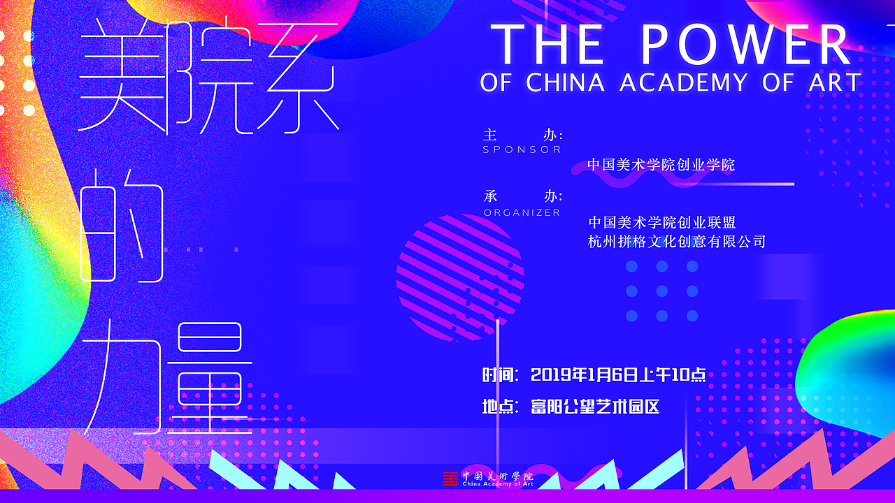 展板设计（图ZMTQ4MTUxMTUy） - 海报 - 站酷设计师言肆原创素材 - 站酷ZCOOL