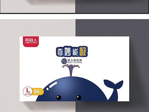 南极人母婴纸尿裤包装设计
