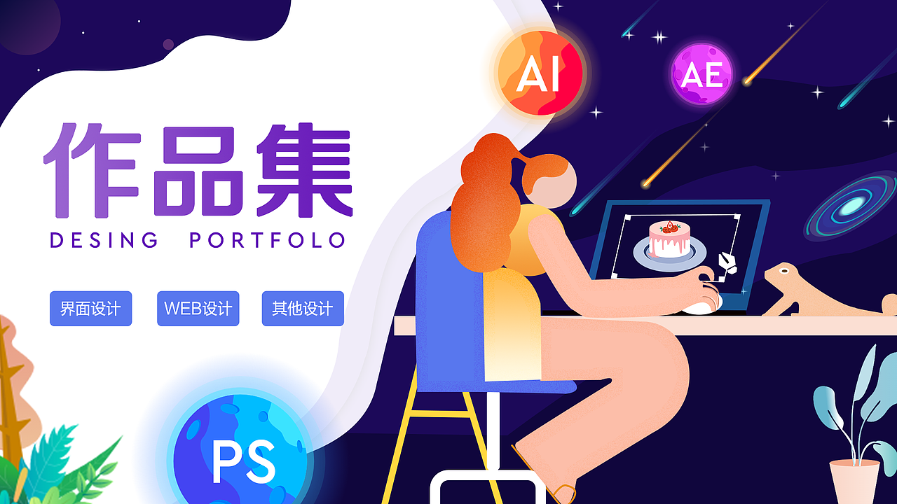 2018年到2020年这期间的部分作品集整理（图ZMjQ4OTQzODg4） - APP界面 - 站酷设计师wxn321原创素材 - 站酷ZCOOL