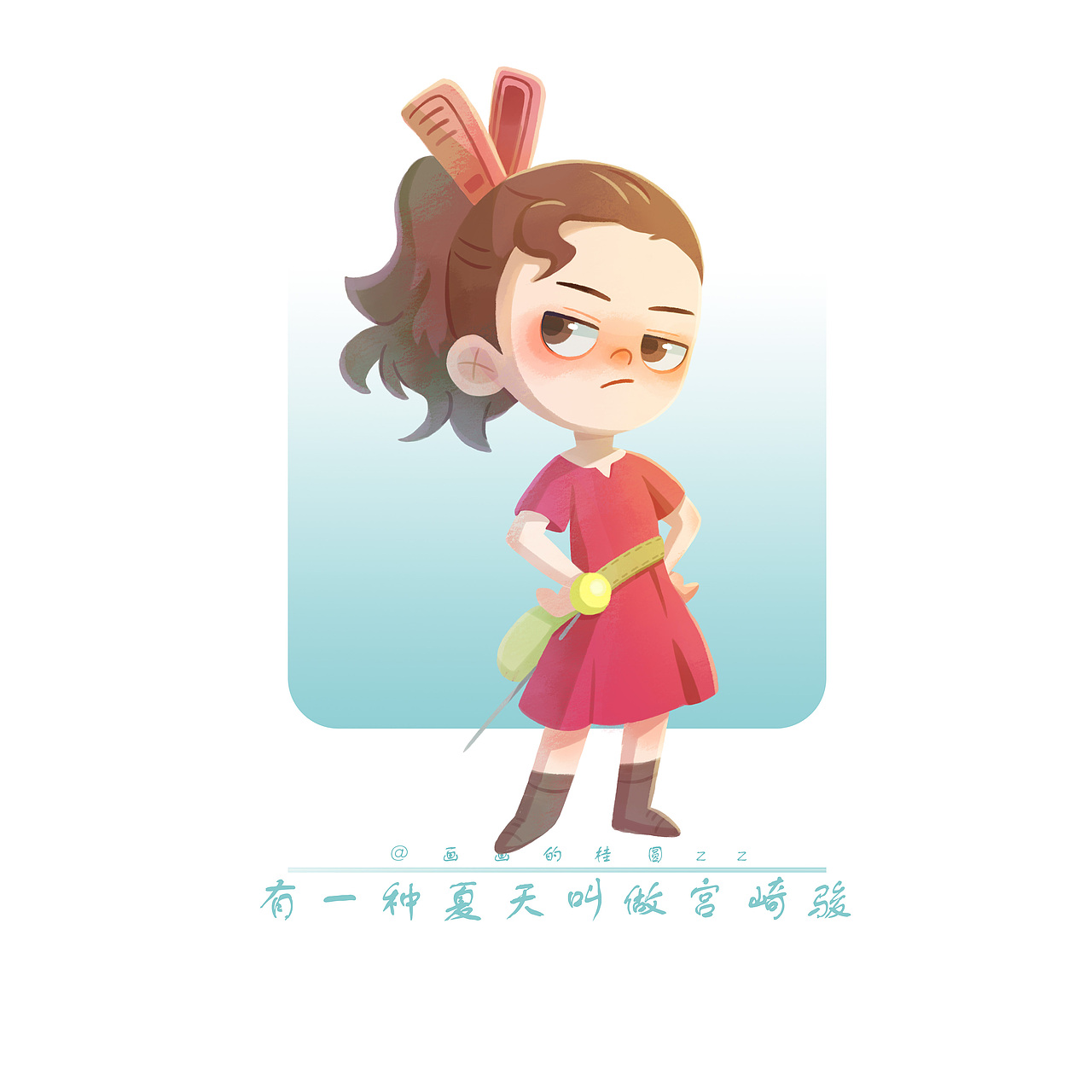 有一种夏天叫做宫崎骏