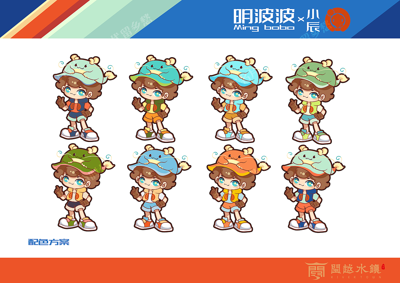 为前公司做的IP(图ZMjY0NzU1Mjky) - 创作习作 - 站酷设计师杂毛懒燕原创素材 - 站酷ZCOOL