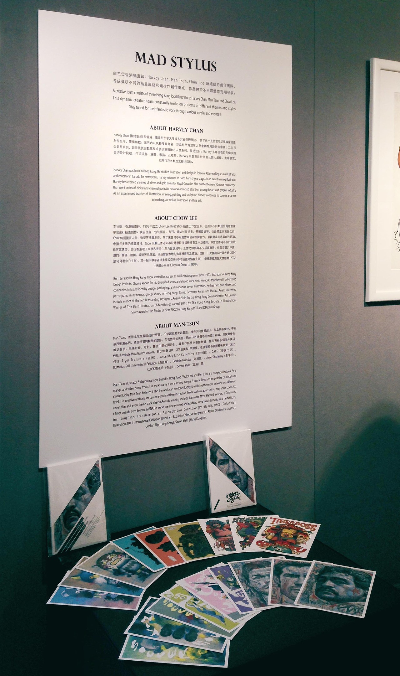 Mad Styles Illustration Exhibition（图ZMjQyMzQ1MzI=） - 商业插画 - 站酷设计师ChowLee原创素材 - 站酷ZCOOL