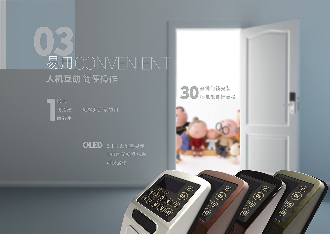 品牌产品宣传手册（图ZMTU5MTg2NzY=） - 书籍/画册 - 站酷设计师EASYABLY原创素材 - 站酷ZCOOL