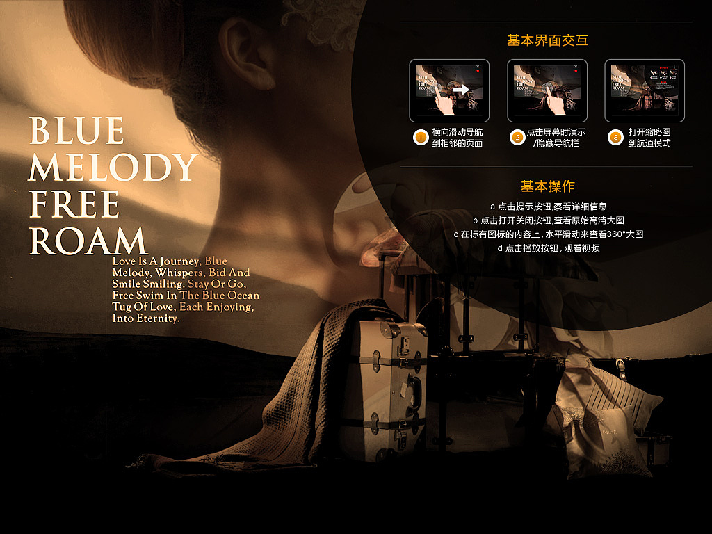 寐（图ZODQ2MzU2OA==） - 主题/皮肤 - 站酷设计师cpyyddz原创素材 - 站酷ZCOOL