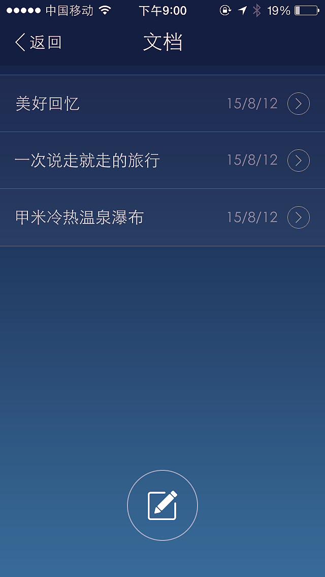 安全通话专家APP（图ZNzg3MzE2MjA=） - APP界面 - 站酷设计师john_mq原创素材 - 站酷ZCOOL