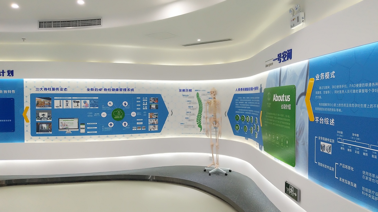 一次十天设计完成一千多平展厅的艰巨任务。。完成。。（图ZMTE5NjU5MzA4） - 展陈设计 - 站酷设计师Mr_Zheng设计原创素材 - 站酷ZCOOL