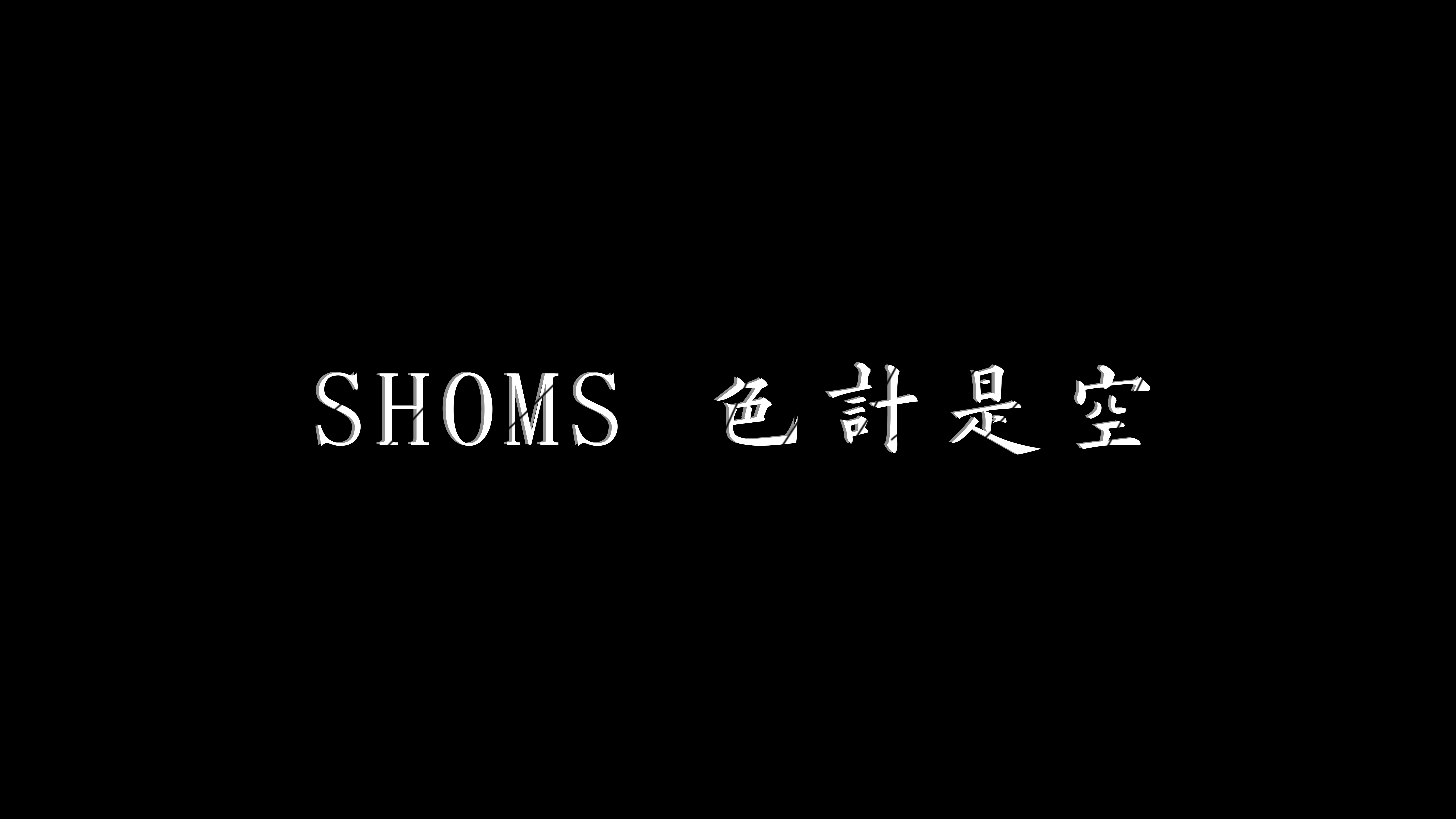 Shoms色计是空的个人主页（封面预览） - 主页封面设置 - 站酷设计师Shoms色计是空原创素材 - 站酷ZCOOL