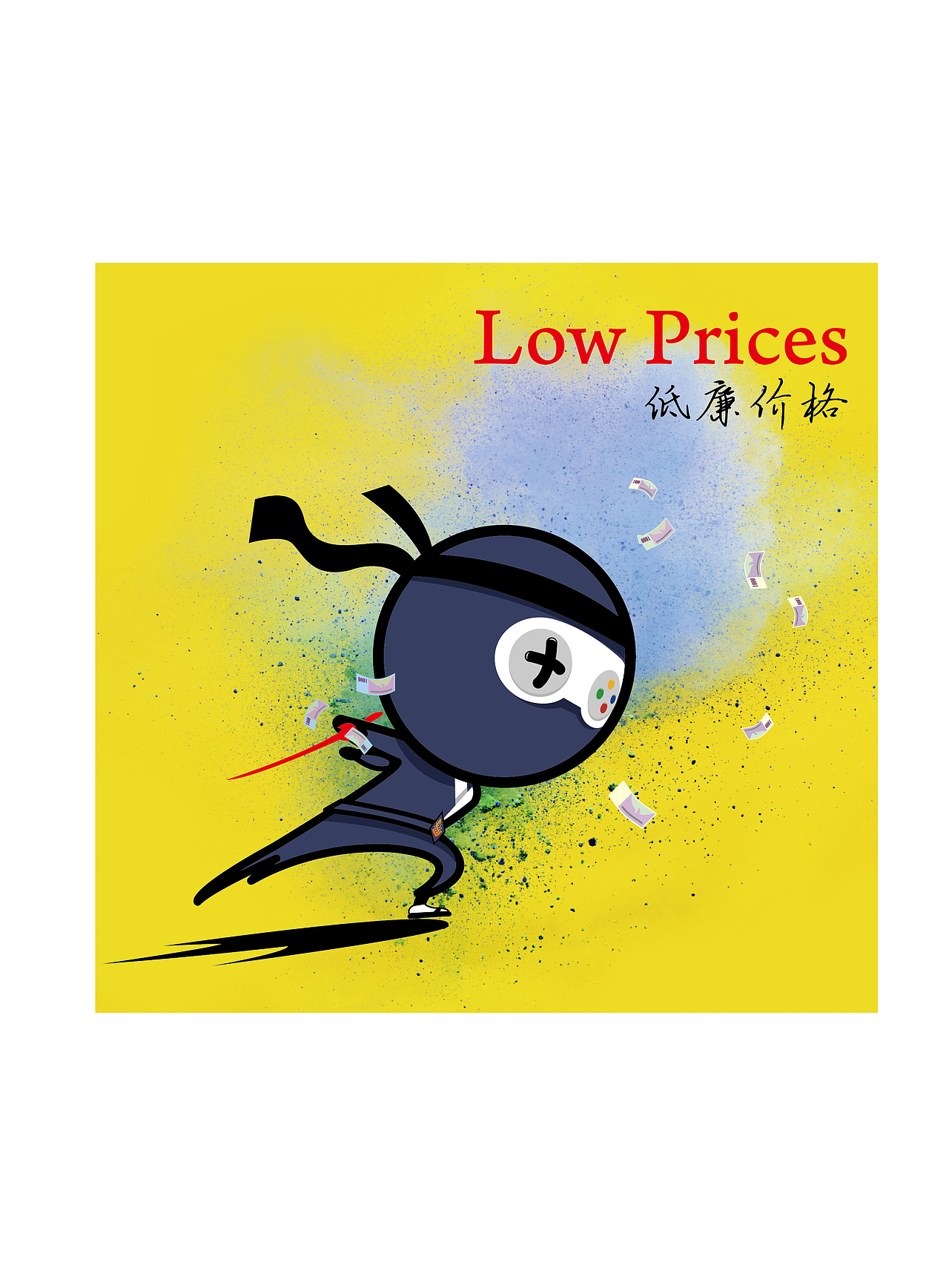 手柄侠（图ZNDA4NDY4Mjg=） - 品牌 - 站酷设计师aaronchang原创素材 - 站酷ZCOOL