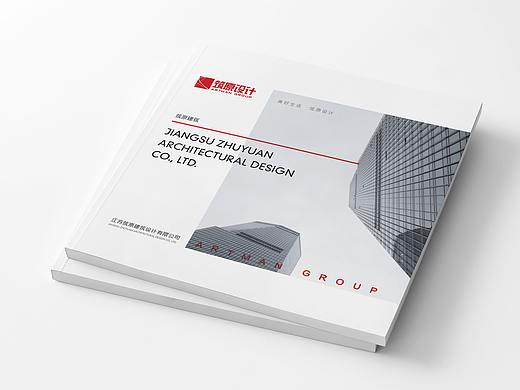 建筑设计 画册