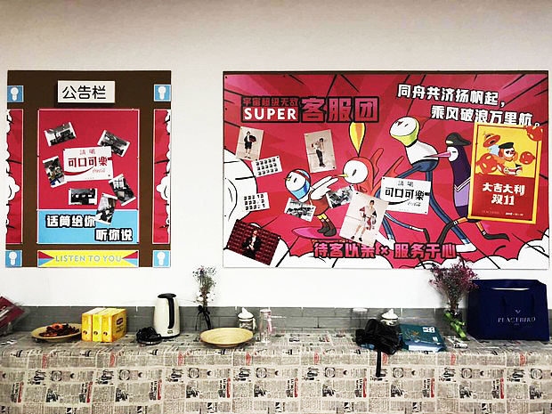 公司文化展示设计（图ZMTMzMDEwNjEy） - 展陈设计 - 站酷设计师玛尼玛尼哄kuko原创素材 - 站酷ZCOOL