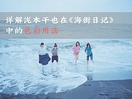 摄影修图