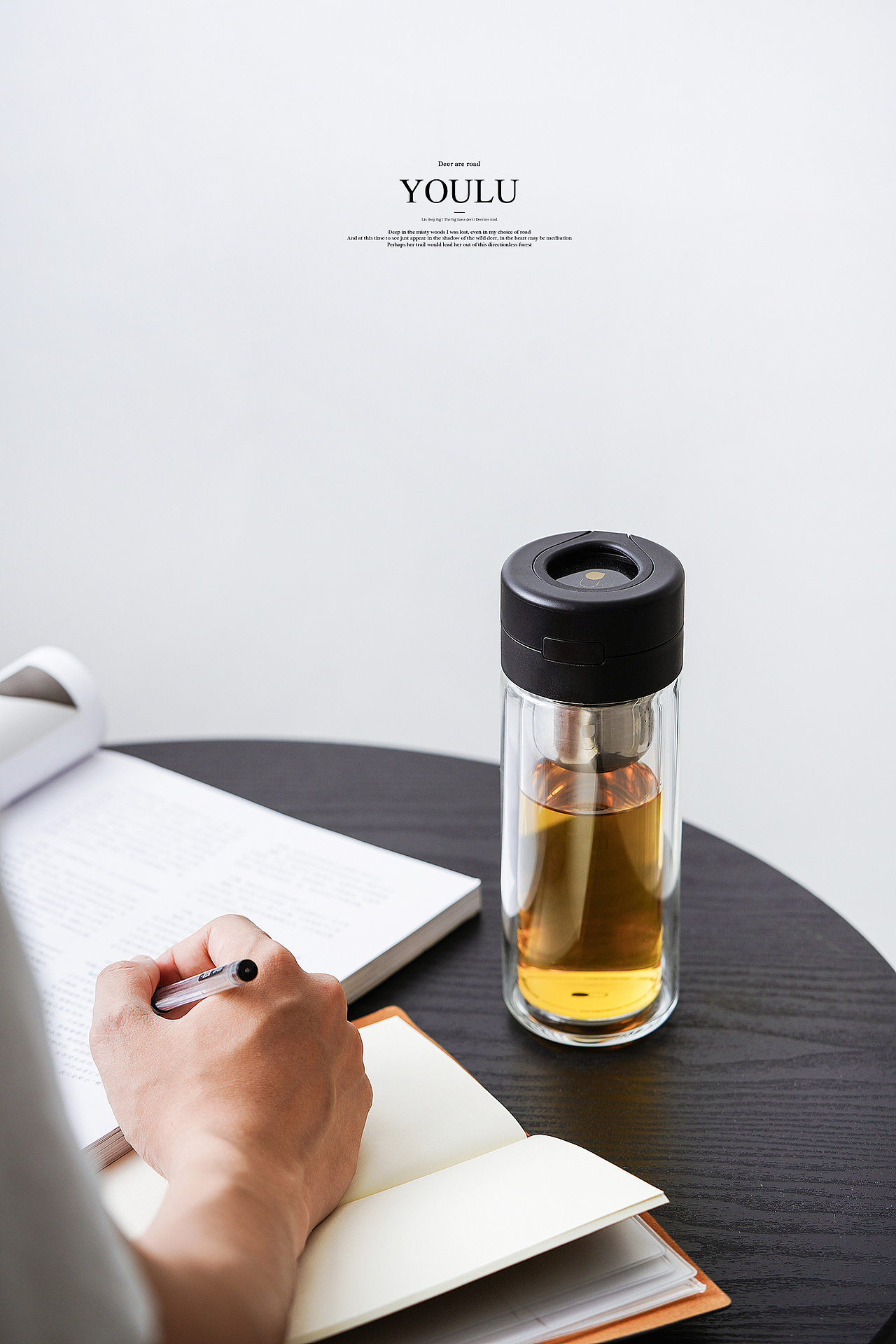 优道茶水分离杯（图ZMTg3ODgwODcy） - 产品摄影 - 站酷设计师有鹿摄影视觉YOLU原创素材 - 站酷ZCOOL