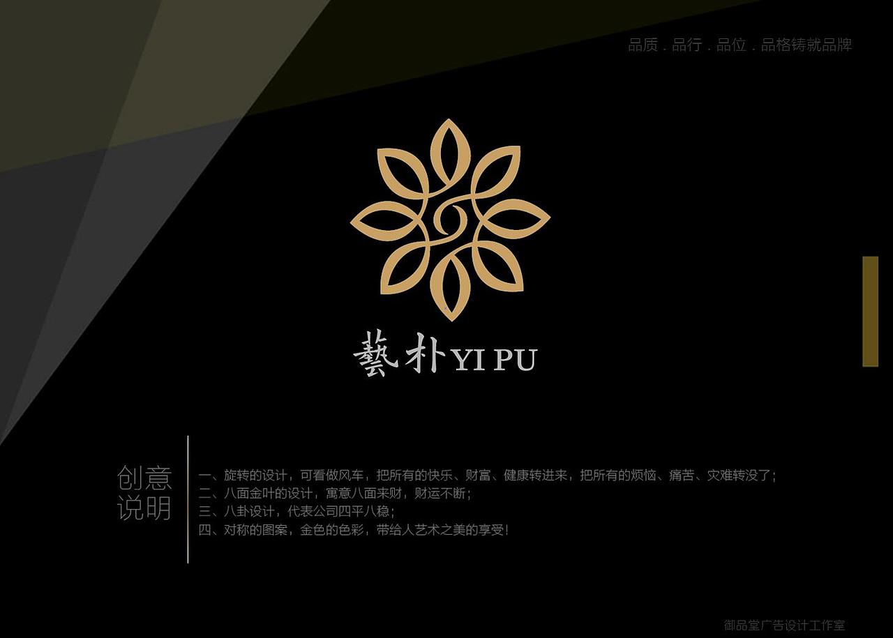 标志设计（图ZOTU3NzE4MjA=） - Logo - 站酷设计师rjf2014原创素材 - 站酷ZCOOL