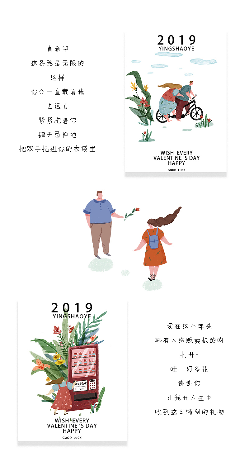 一份抹茶薄荷冰糖葫芦