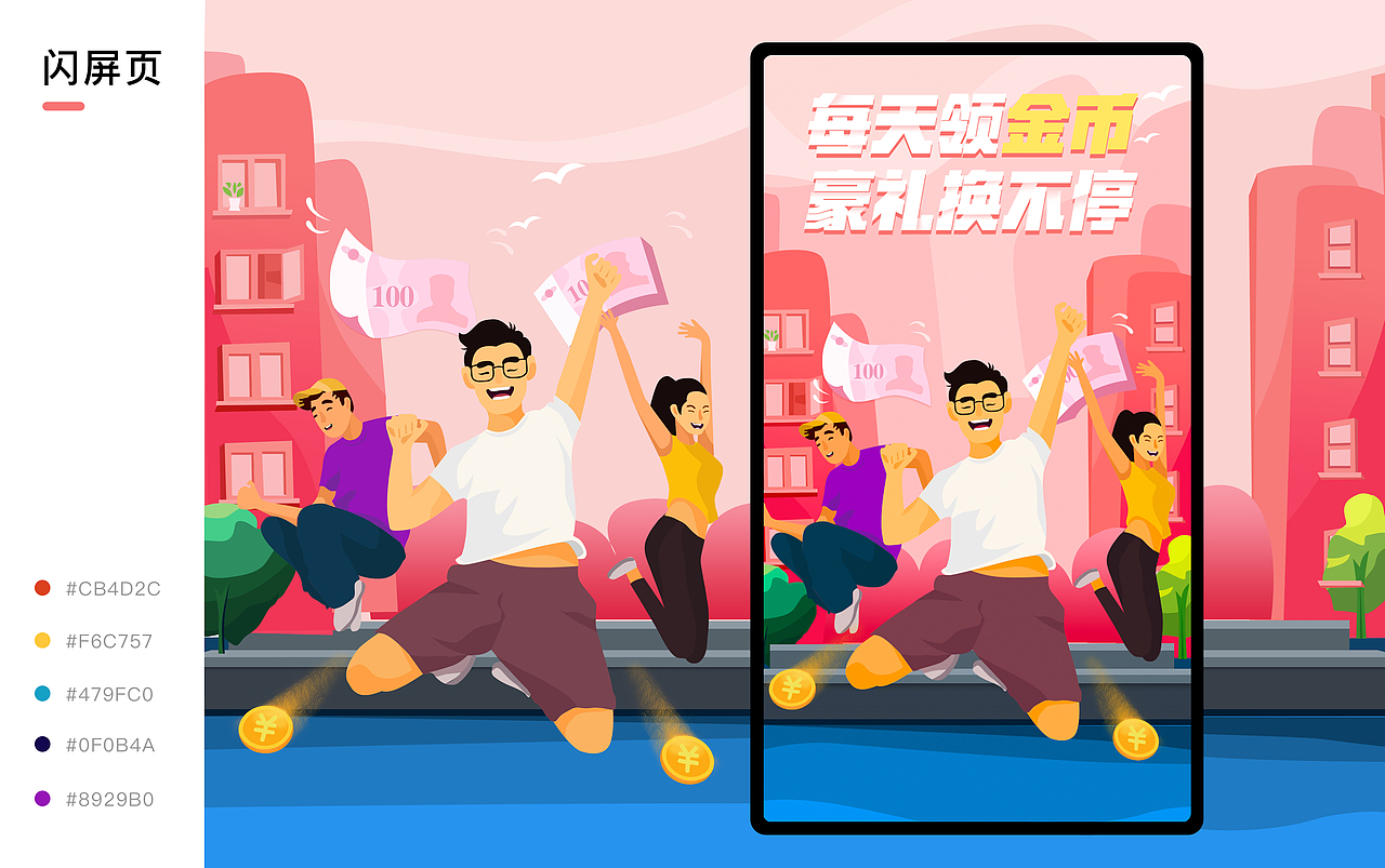 个人简历、作品集、UI作品集、APP、H5、海报、插画（图ZMjI4OTgwOTg0） - APP界面 - 站酷设计师古心惜月原创素材 - 站酷ZCOOL