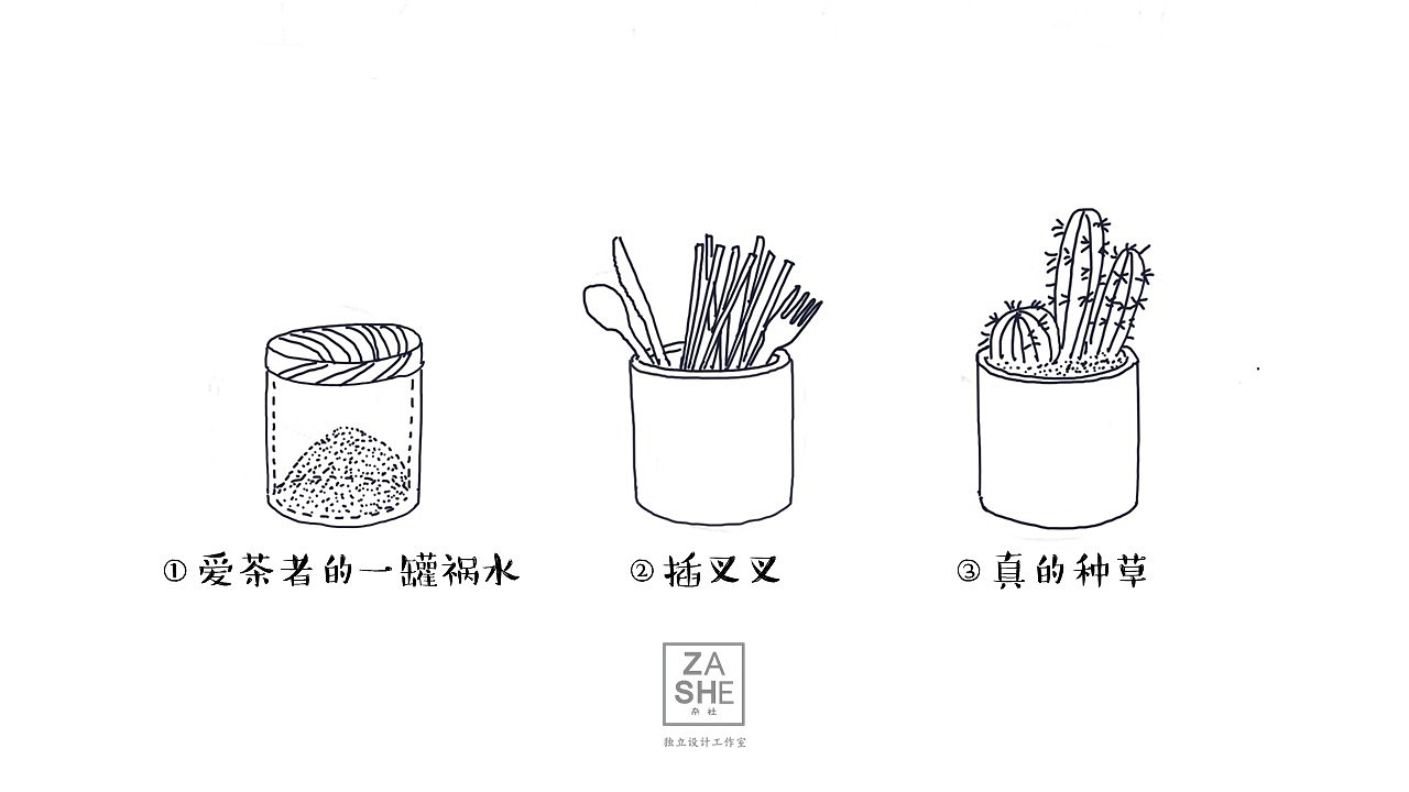2016端午礼「寸草 · 中夏笼粽」ONE MORE TIME（图ZNDg1MzQxMDA=） - 包装 - 站酷设计师杂社原创素材 - 站酷ZCOOL
