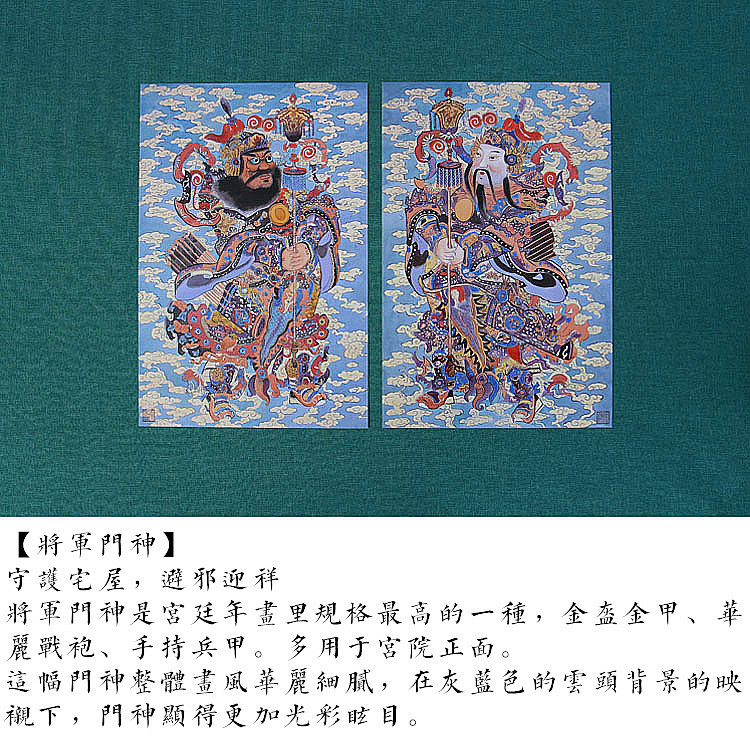 手绘国画好东西创意对联过年门神门联2017新春鸡年合体字春联