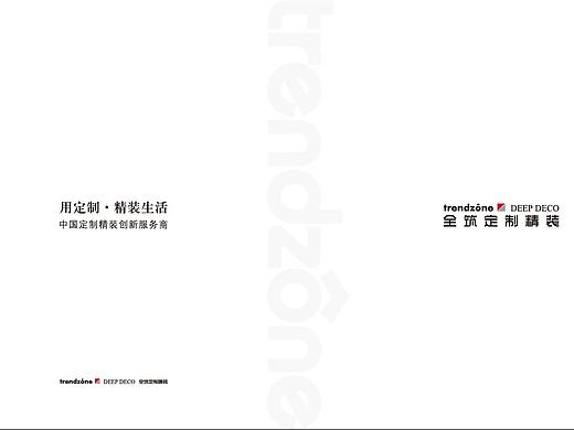 定制精装白皮书（个人主页-ZMjY3NzEzODQ=） - 品牌 - 站酷设计师SinceThen原创素材 - 站酷ZCOOL