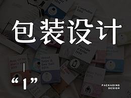 香料包装设计素材