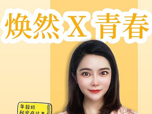 详情（个人主页-ZNDY4NDE5MjQ=） - 运营设计 - 站酷设计师很快啊原创素材 - 站酷ZCOOL