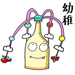 电器星人微信表情练习（图ZMzk5MzEyMTI=） - 创作习作 - 站酷设计师james东东原创素材 - 站酷ZCOOL